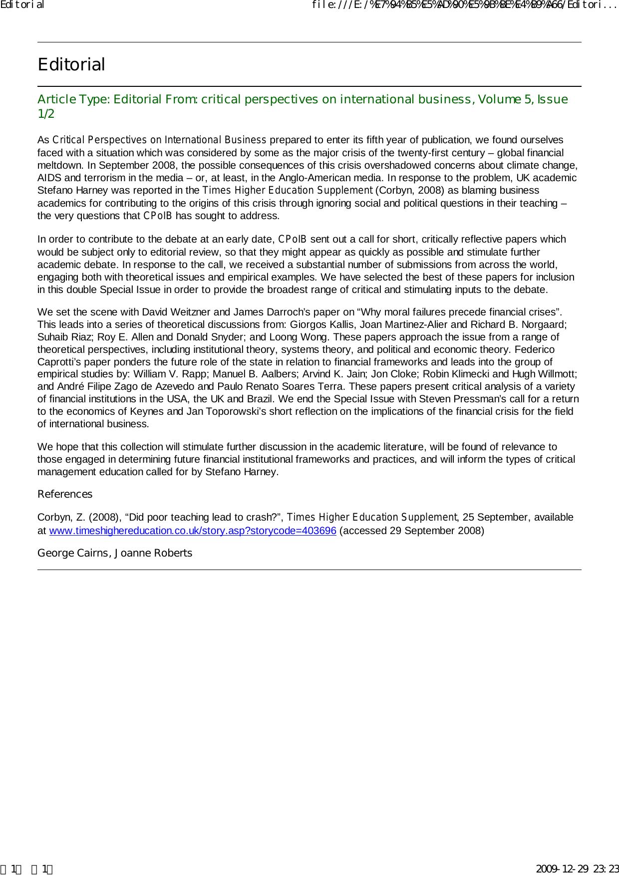Reflections on a Global Financial Crisis (Critical Perspectives on International Business) by George Cairns Joanne Roberts