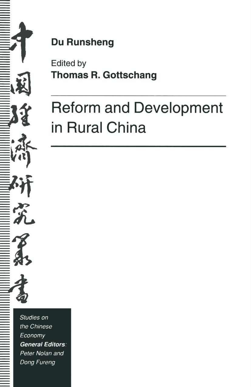 Reform and Development in Rural China by Runsheng Du (auth.) Thomas R. Gottschang (eds.)