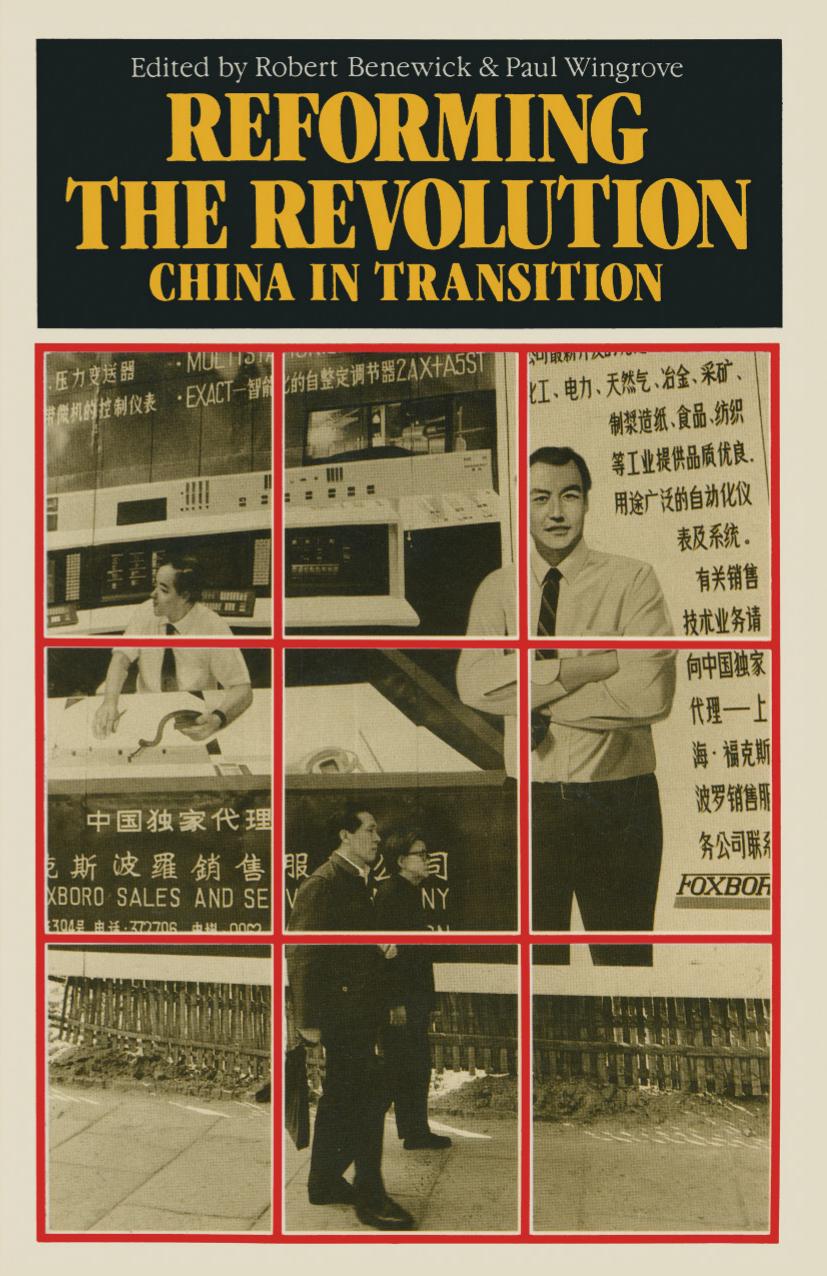 Reforming the Revolution: China in Transition by Robert Benewick Paul Wingrove (eds.)
