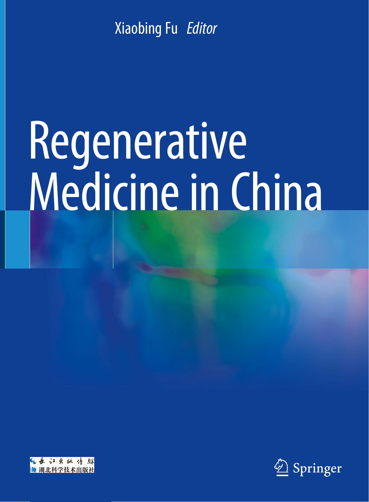 Regenerative Medicine in China by Xiaobing Fu