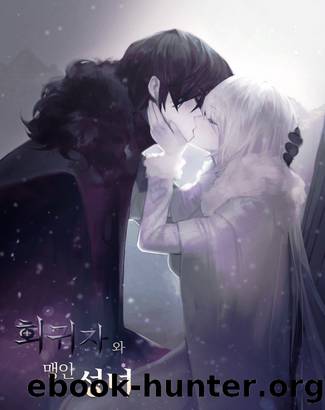 Regressor and Blind Saintess by papapa (papapa)