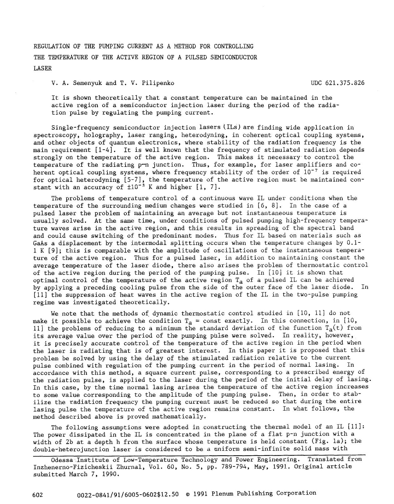 Regulation of the pumping current as a method for controlling the temperature of the active region of a pulsed semiconductor laser by Unknown