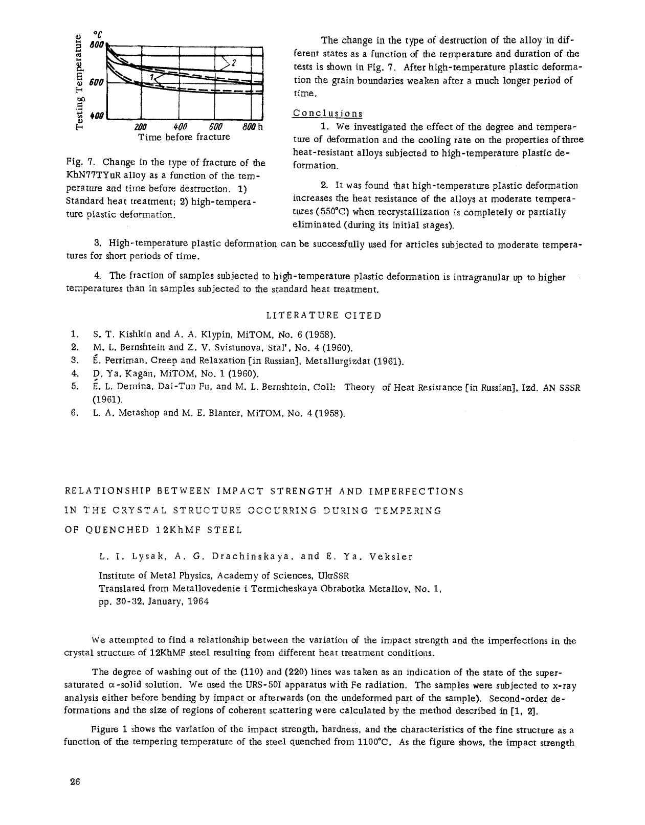 Relationship between impact strength and imperfections in the crystal structure occurring during tempering of quenched 12KhMF steel by Unknown