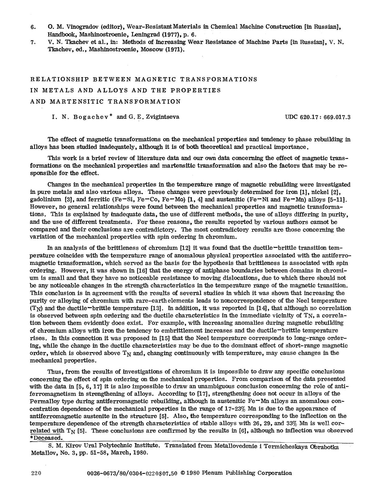 Relationship between magnetic transformations in metals and alloys and the properties and martensitic transformation by Unknown