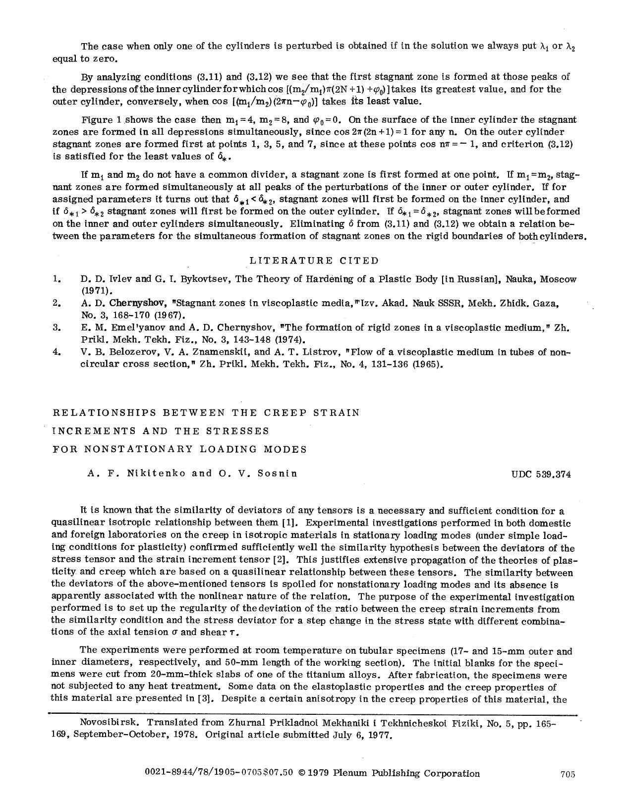 Relationships between the creep strain increments and the stresses for nonstationary loading modes by Unknown