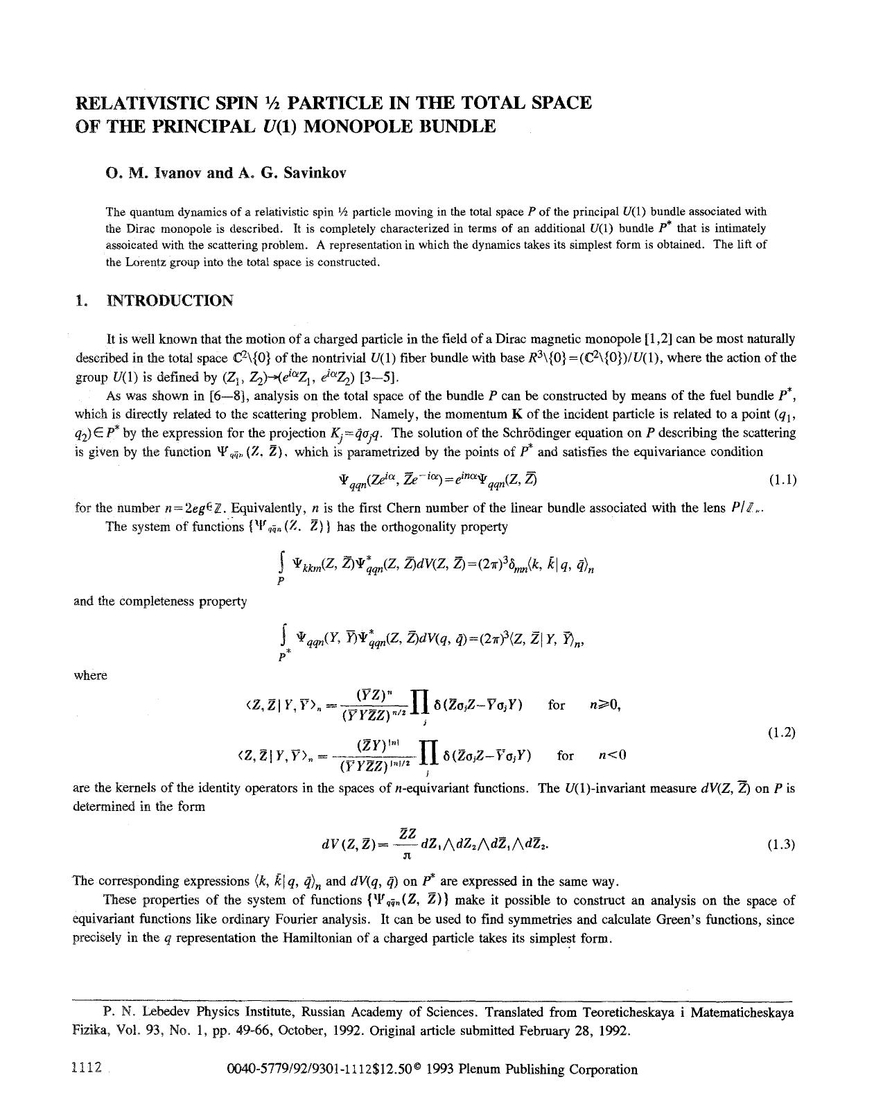 Relativistic spin 12 particle in the total space of the principal <Emphasis Type="Italic">U <Emphasis>(1) monopole bundle by Unknown