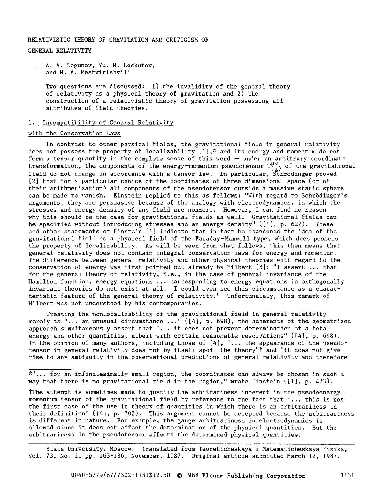 Relativistic theory of gravitation and criticism of general relativity by Unknown