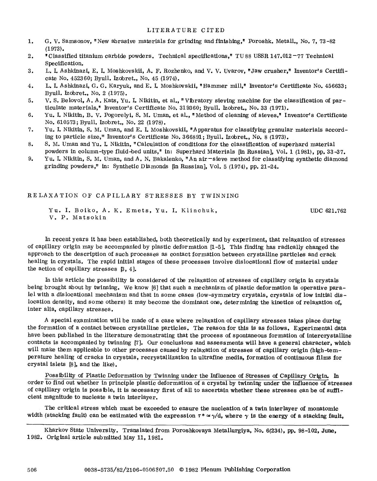 Relaxation of capillary stresses by twinning by Unknown