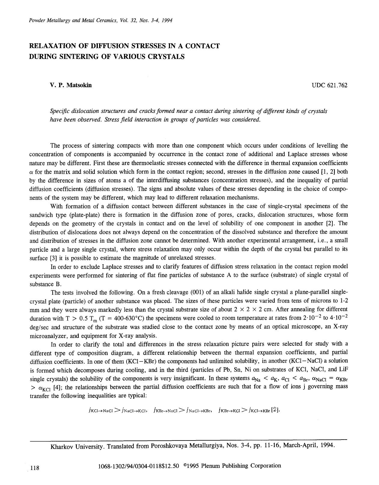 Relaxation of diffusion stresses in a contact during sintering of various crystals by Unknown