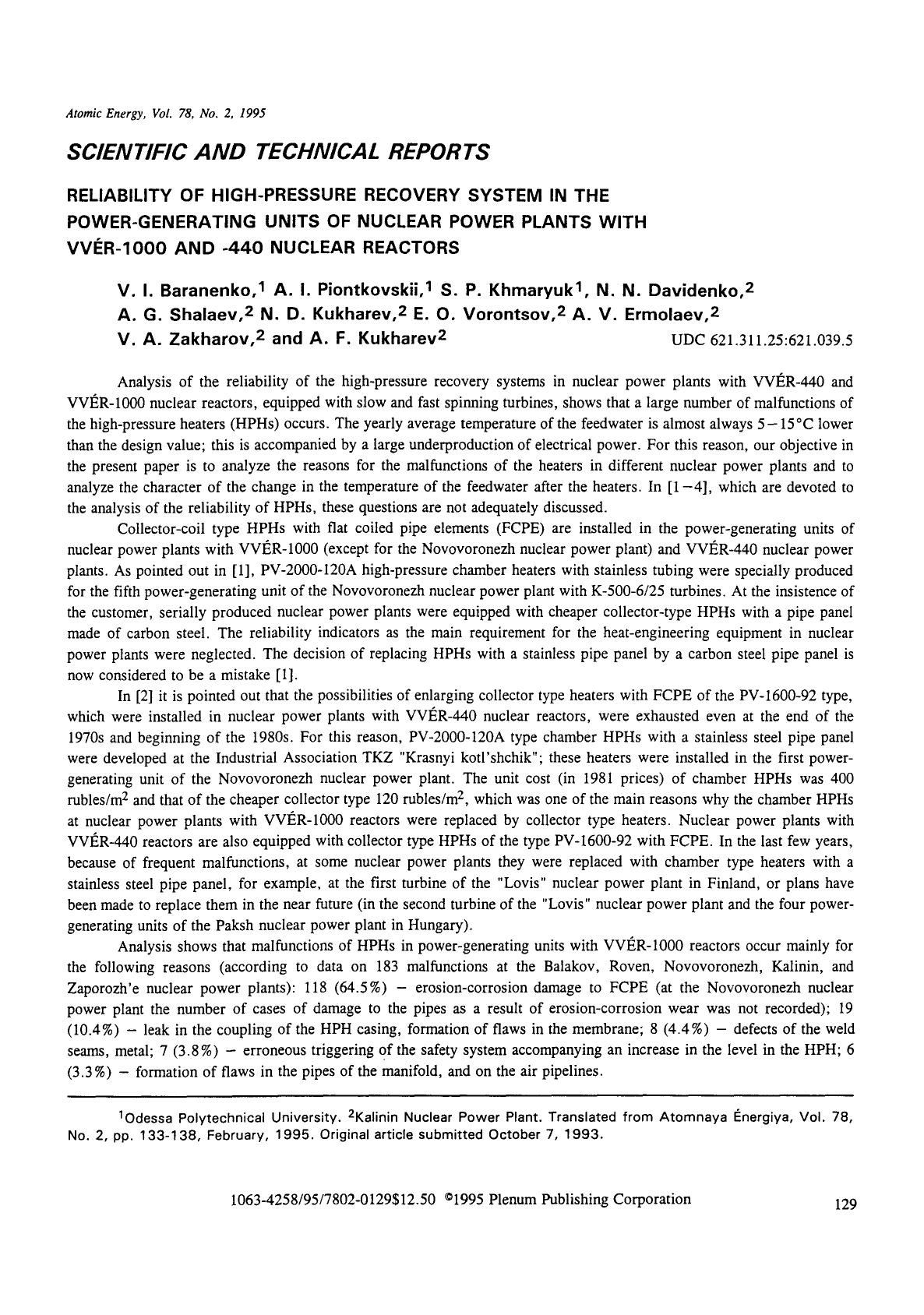 Reliability of high-pressure recovery system in the power-generating units of nuclear power plants with VV&#x00C9;R-1000 and -440 nuclear reactors by Unknown