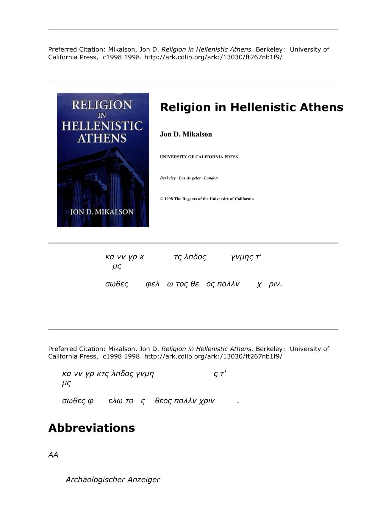 Religion in Hellenistic Athens by Unknown