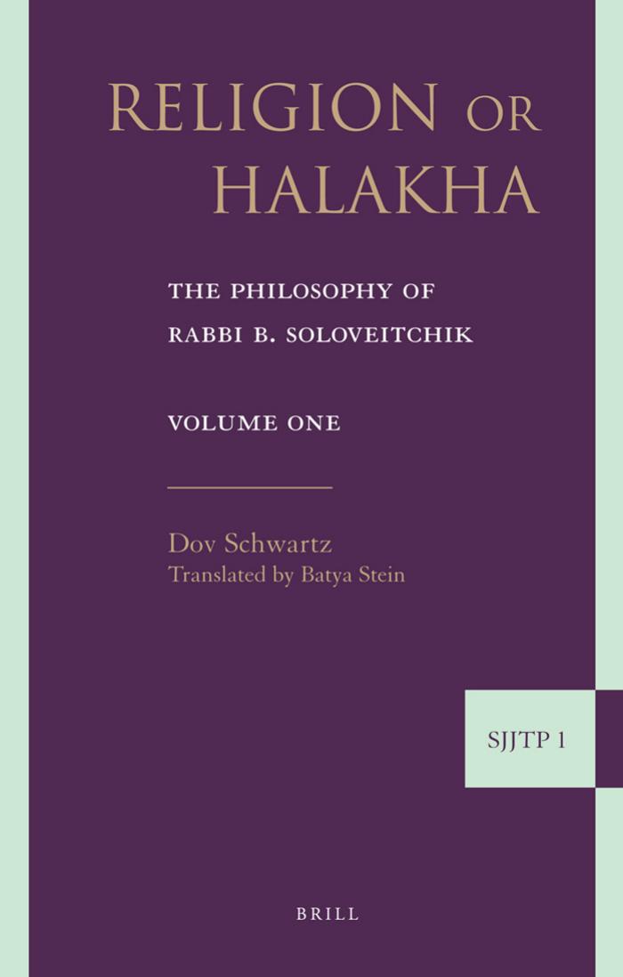 Religion or Halakha: The Philosophy of Rabbi Joseph B. Soloveitchik (Supplements to the Journal of Jewish Thought and Philosophy) by Dov Schwartz