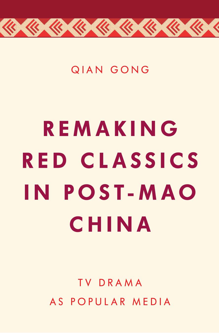 Remaking Red Classics in Post-Mao China: TV Drama as Popular Media by Qian Gong