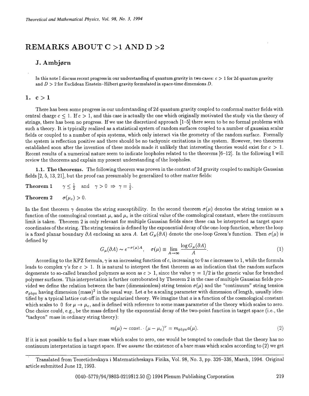 Remarks about c&gt;1 and D&gt;2 by Unknown