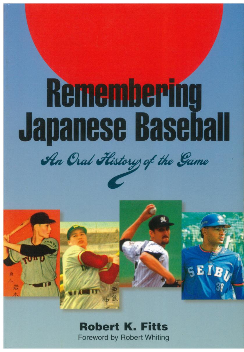 Remembering Japanese Baseball: An Oral History of the Game by Robert K. Fitts