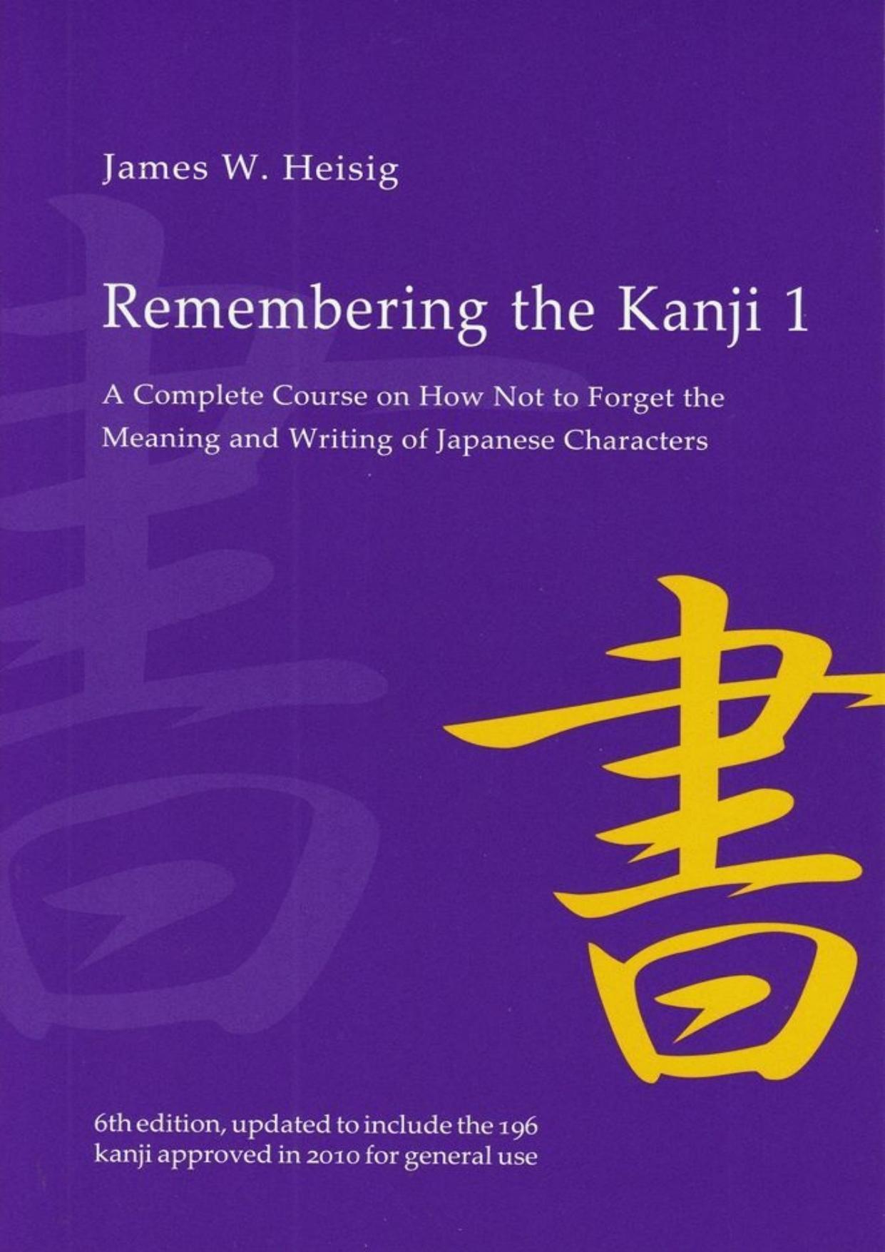 Remembering the Kanji 1 (Kindle Fire HDX edition): A Complete Course on How Not to Forget the Meaning and Writing of Japanese Characters by James W. Heisig