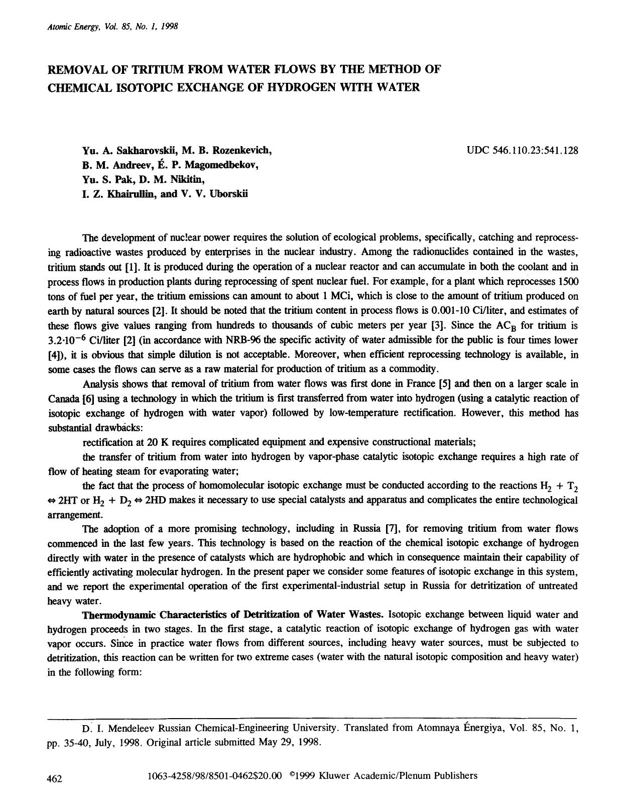Removal of tritium from water flows by the method of chemical isotopic exchange of hydrogen with water by Unknown