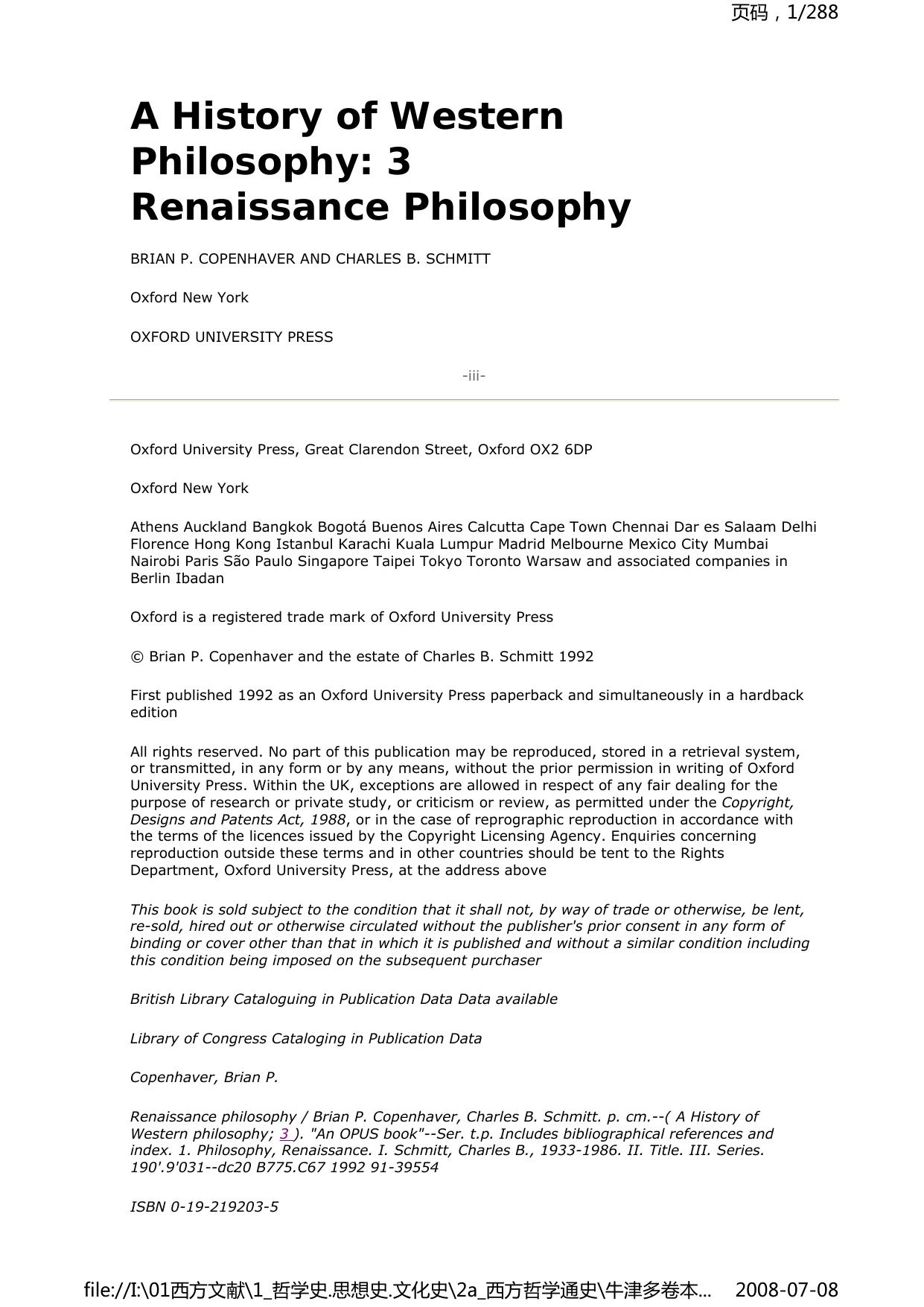 Renaissance Philosophy (A History of Western Philosophy) by Brian P. Copenhaver