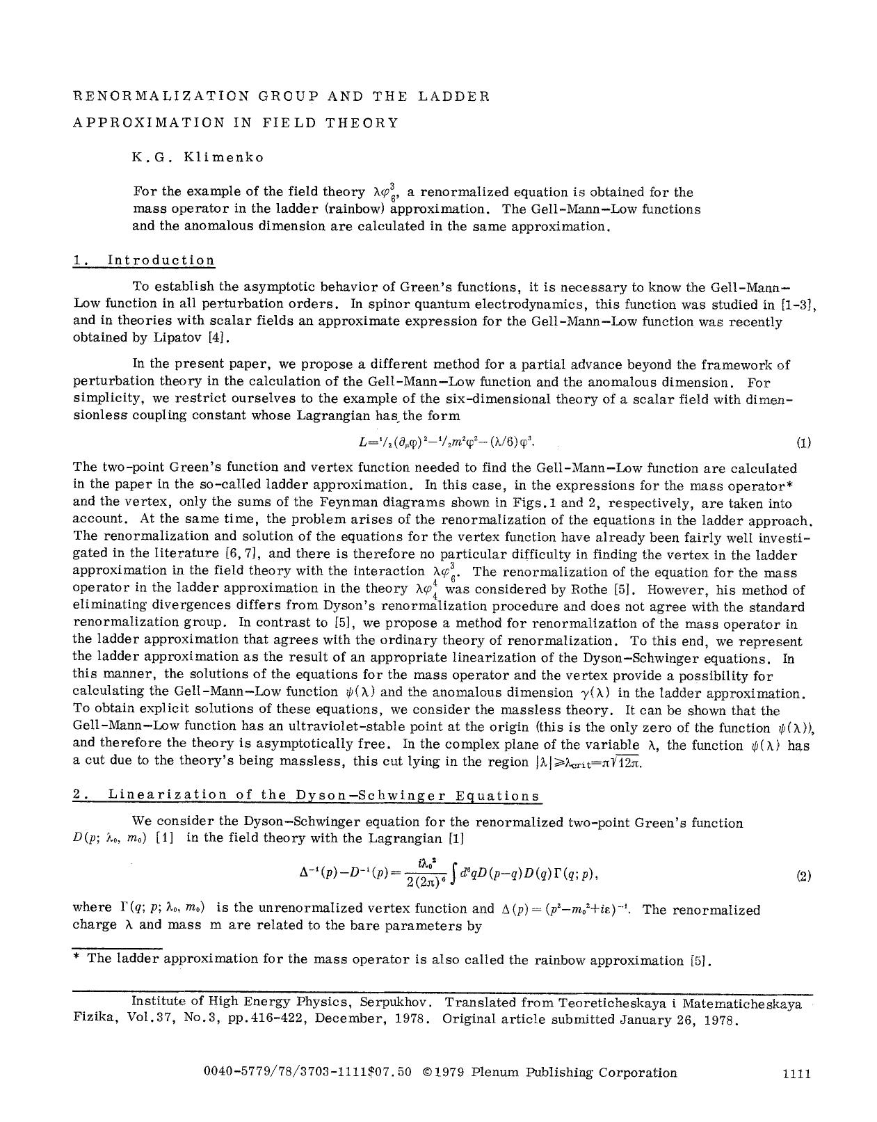 Renormalization group and the ladder approximation in field theory by Unknown