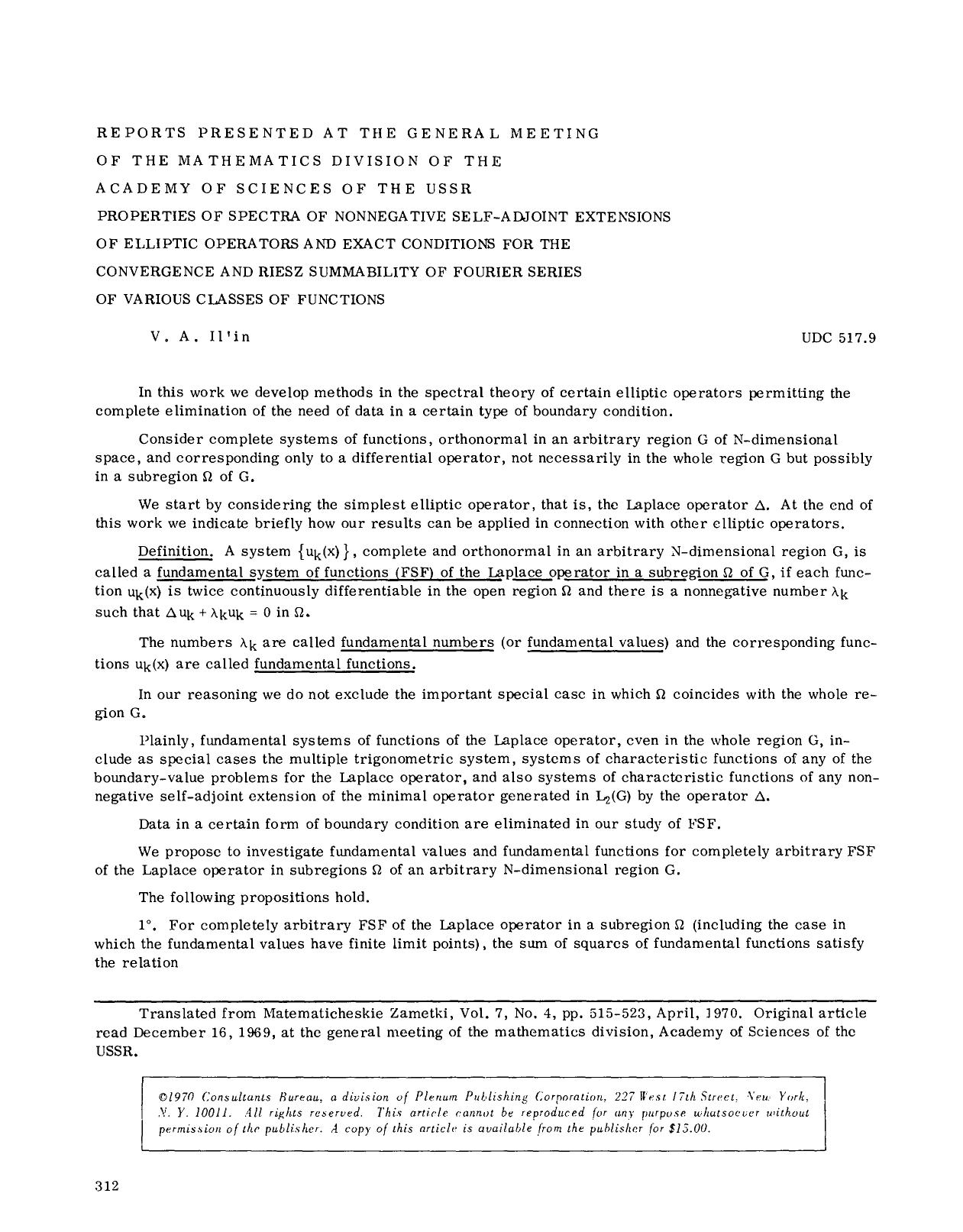 Reports presented at the general meeting of the Mathematics Division of the Academy of Sciences of the USSR Properties of spectra of nonnegative self-adjoint extensions of elliptic by Unknown