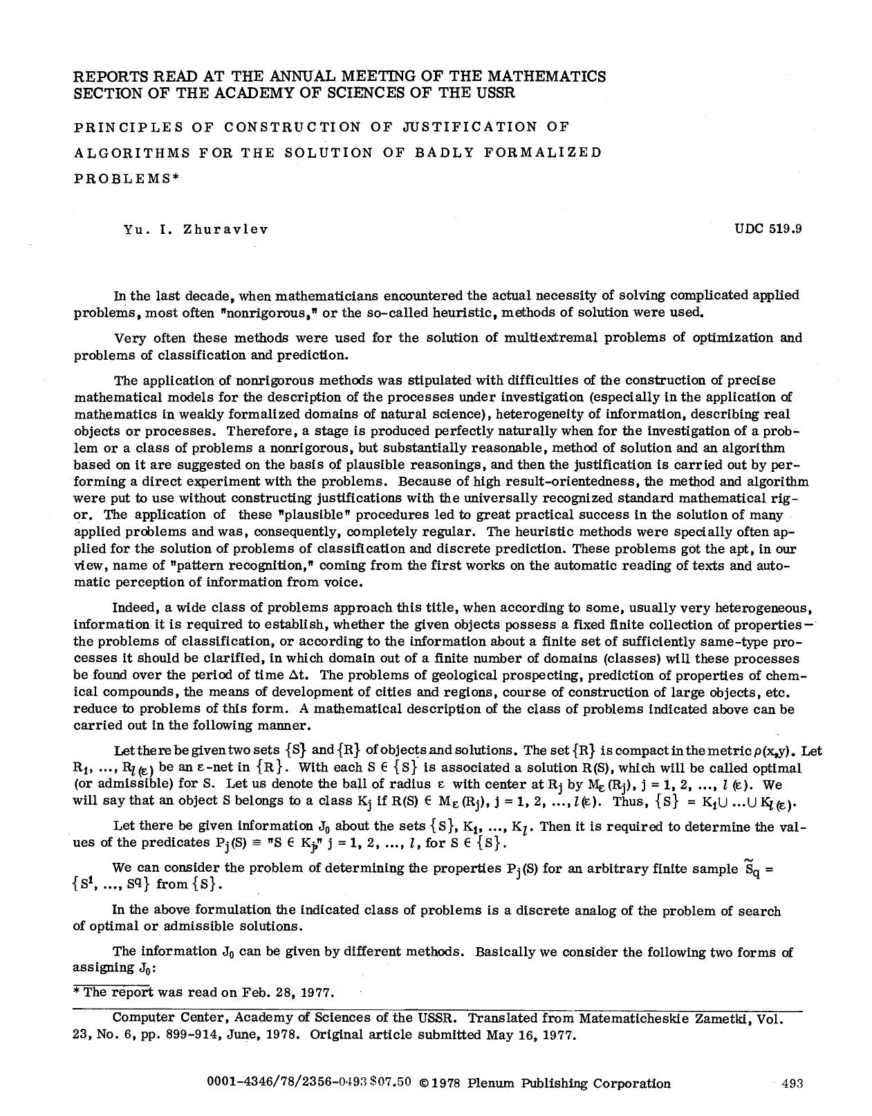 Reports read at the annual meeting of the mathematics section of the academy of sciences of the USSR by Unknown