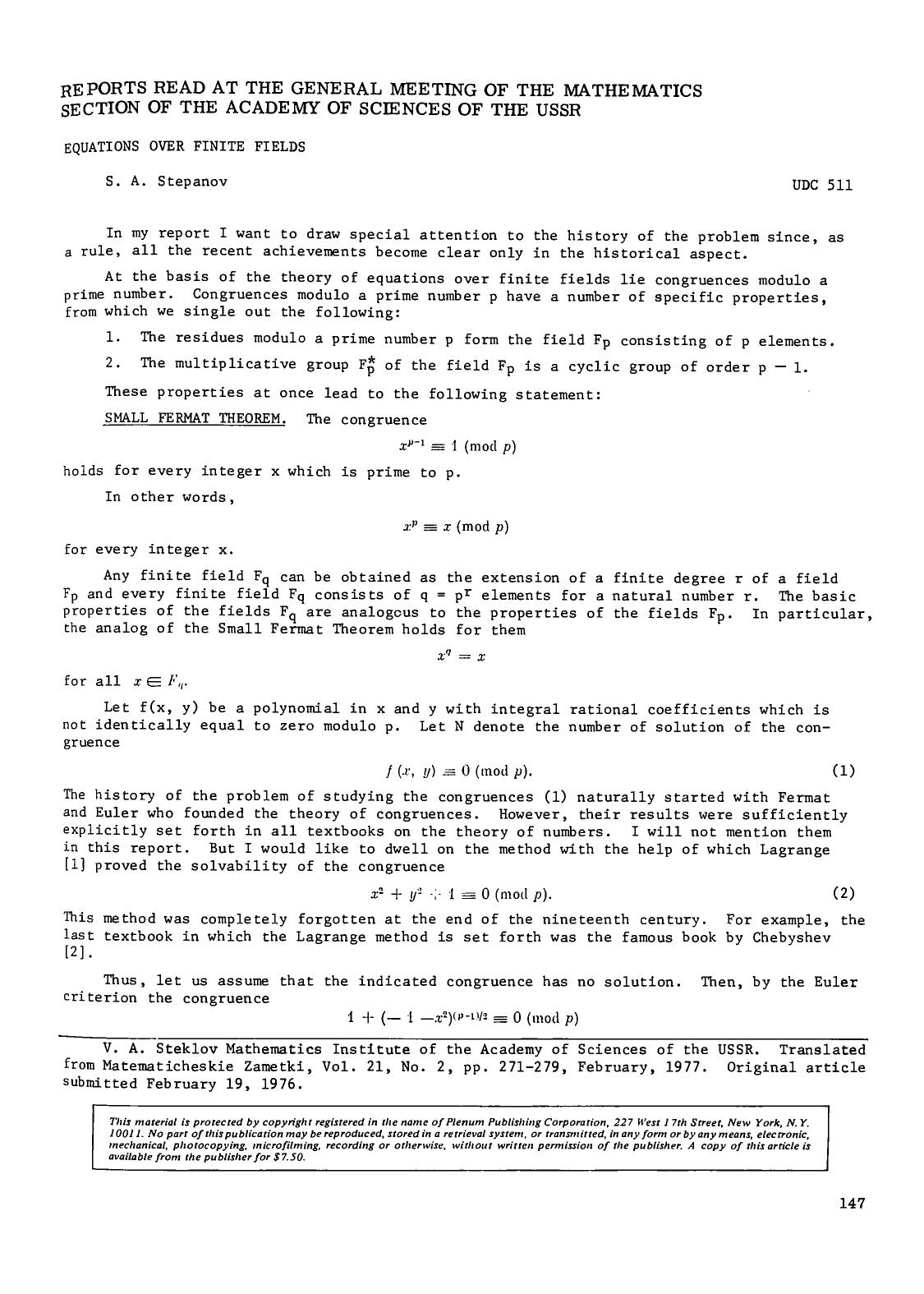 Reports read at the general meeting of the mathematics section of the academy of sciences of the USSR by Unknown