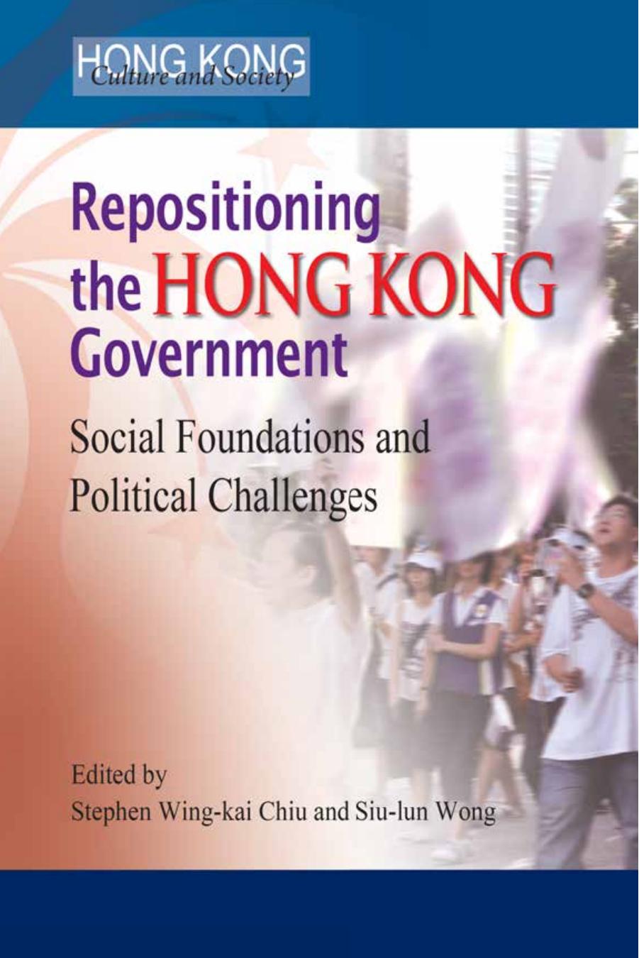 Repositioning the Hong Kong Government: Social Foundations and Political Challenges by Stephen Wing Kai Chiu