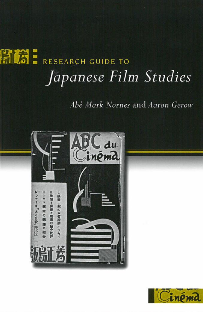 Research Guide to Japanese Film Studies by Nornes Abé Mark & Gerow Aaron