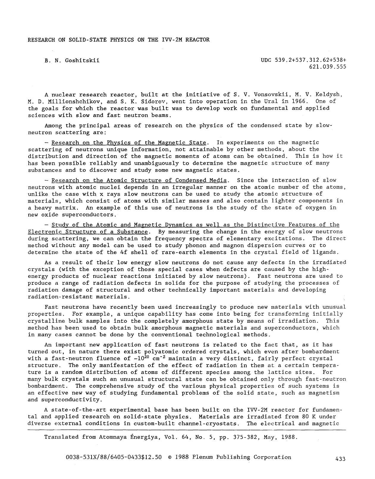 Research on solid-state physics on the IVV-2M reactor by Unknown