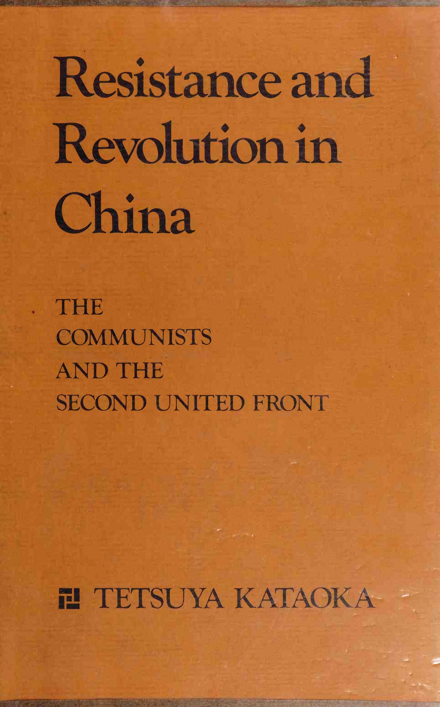 Resistance and Revolution in China - The Communists and the Second United Front by Tetsuya Kataoka