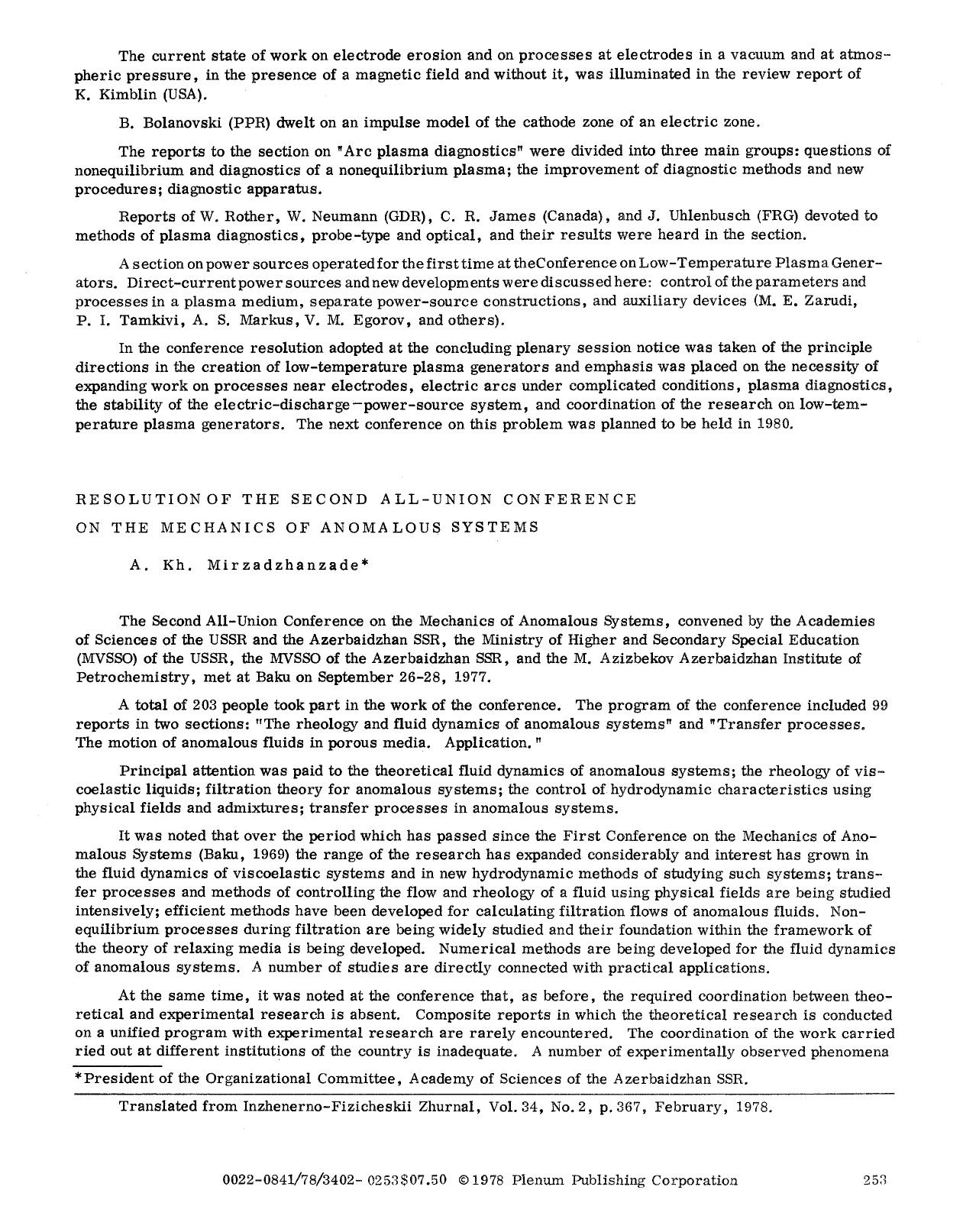 Resolution of the Second All-Union Conference on the Mechanics of Anomalous Systems by Unknown