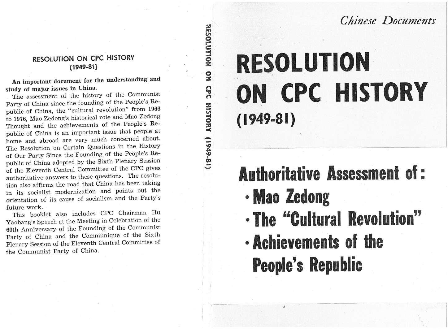 Resolution on CPC History by Central Committee of the Communist Party of China