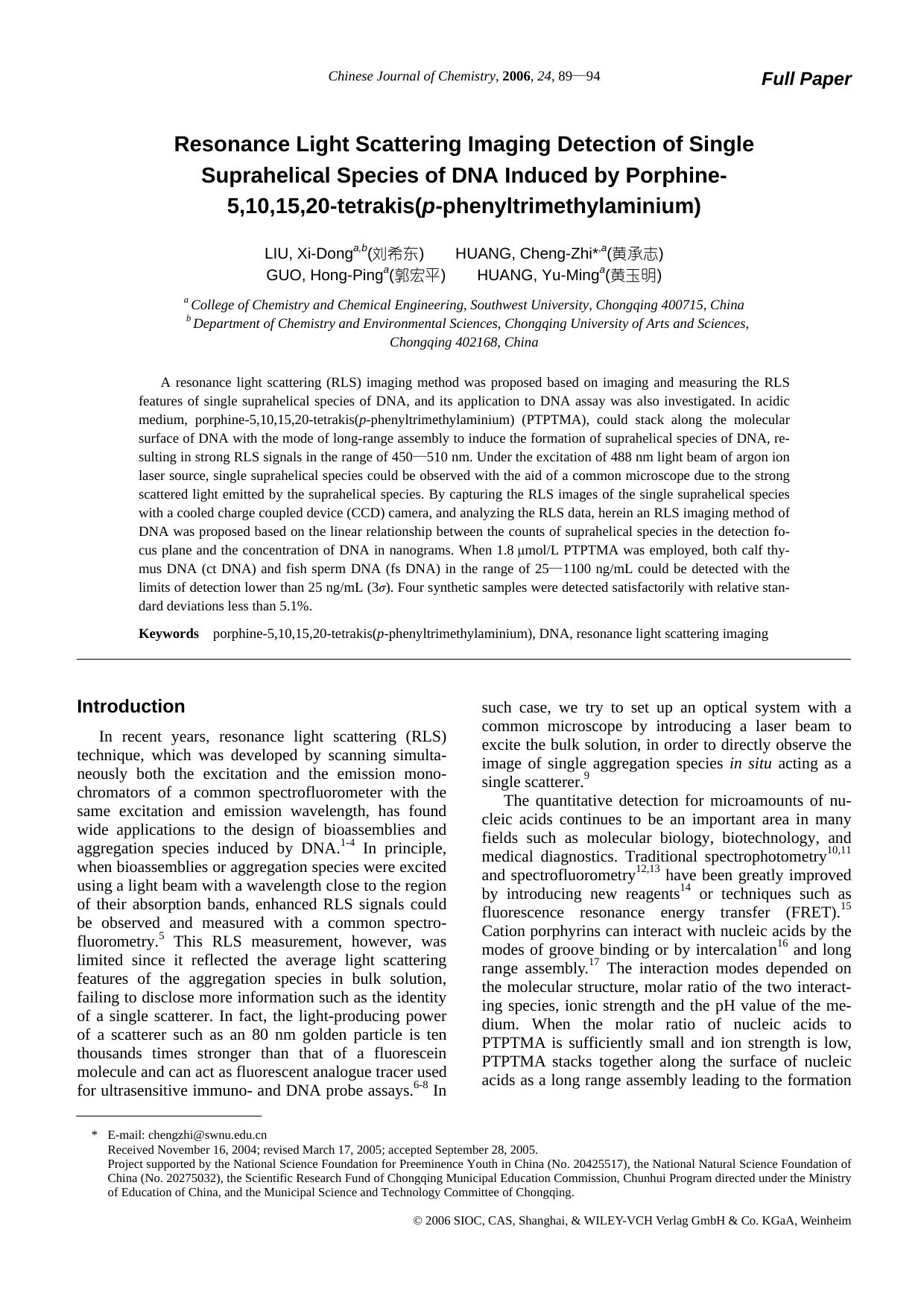Resonance Light Scattering Imaging Detection of Single Suprahelical Species of DNA Induced by Porphine-5,10,15,20-tetrakis(p-phenyltrimethylaminium) by lhbjs