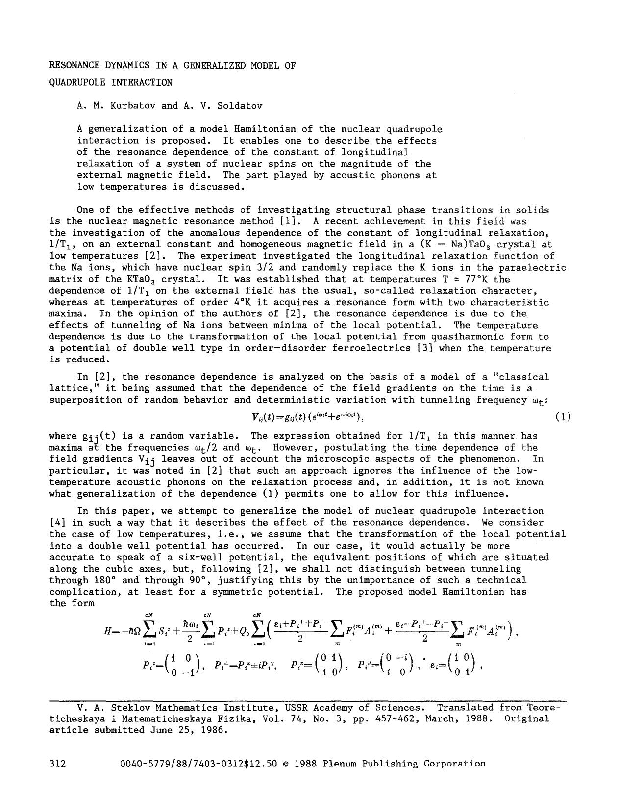 Resonance dynamics in a generalized model of quadrupole interaction by Unknown