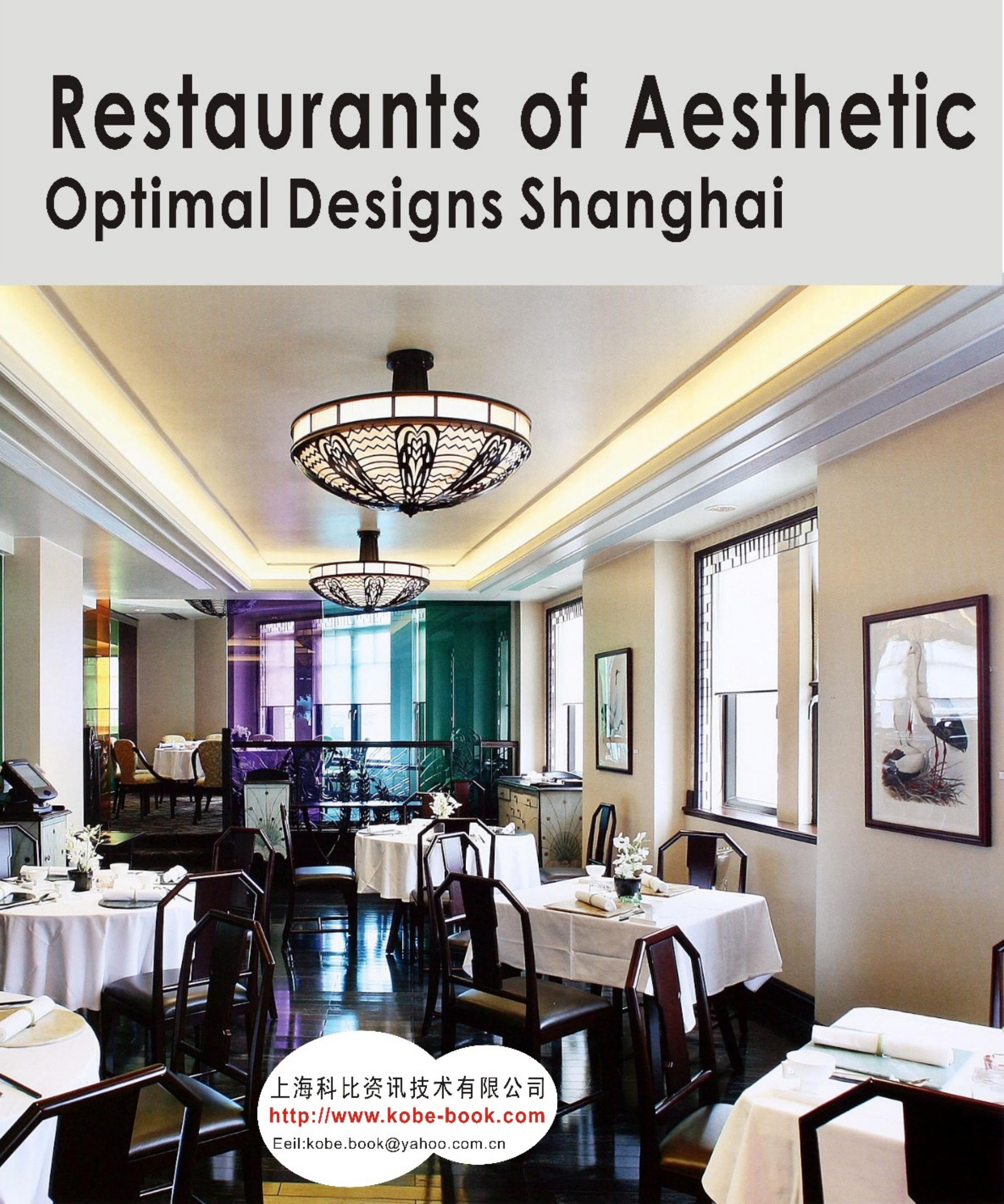 Restaurants of Aesthetic Optimal Designs Shanghai by LIU SHENG HUI SHE YING YOU YOU ZHUAN WEN