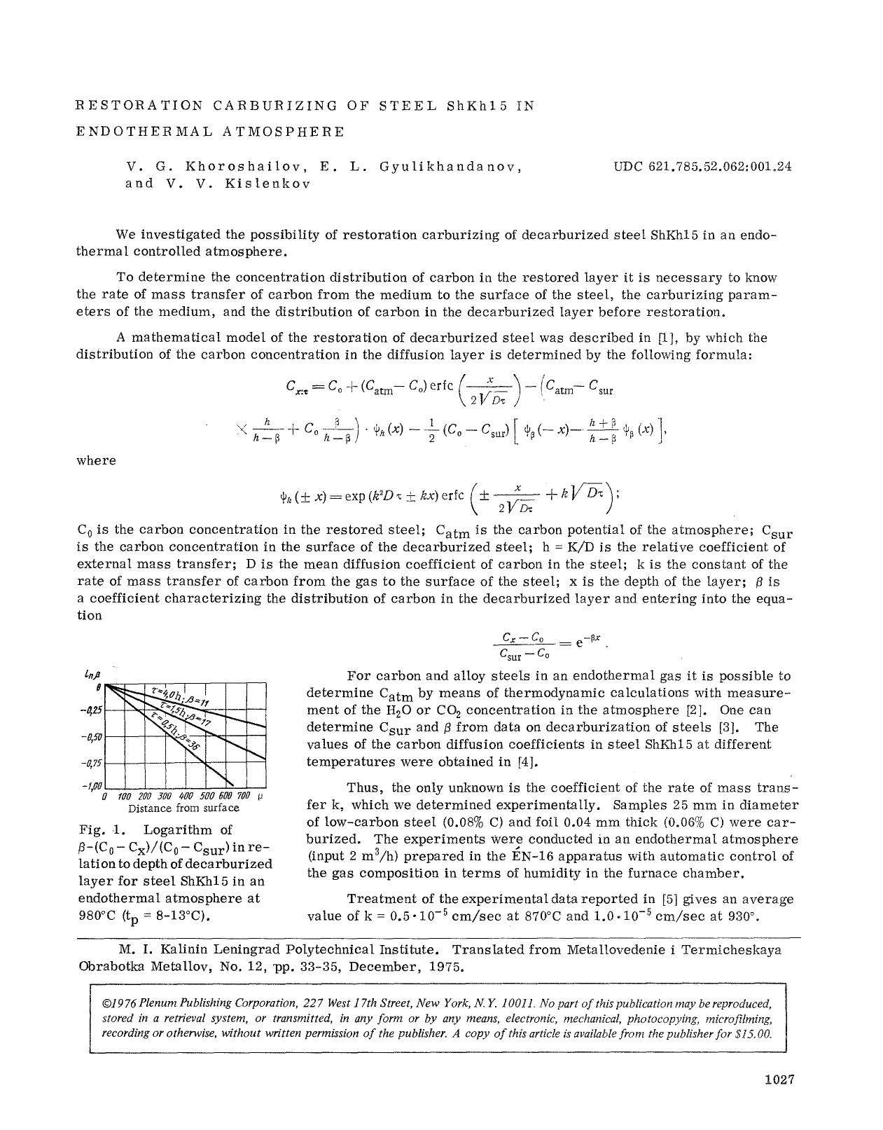 Restoration carburizing of steel ShKh15 in endothermal atmosphere by Unknown