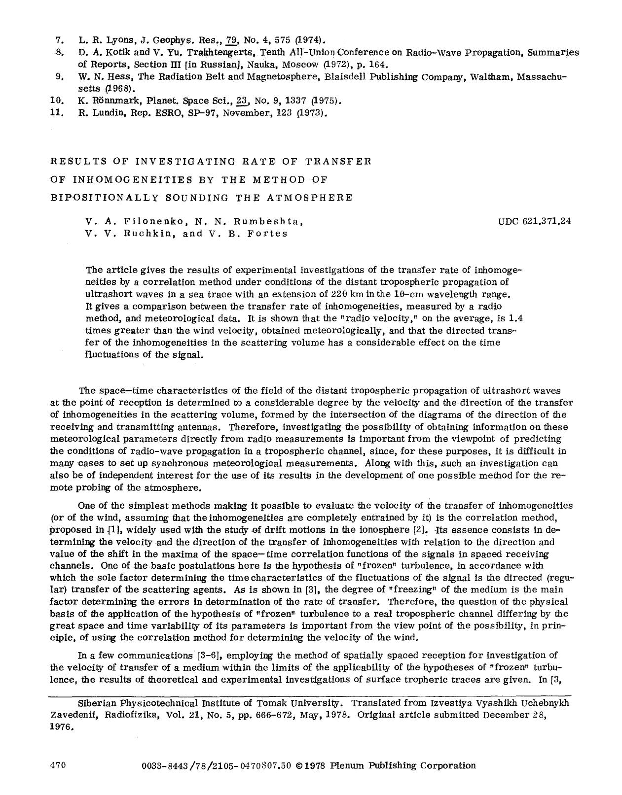 Results of investigating rate of transfer of inhomogeneities by the method of bipositionally sounding the atmosphere by Unknown