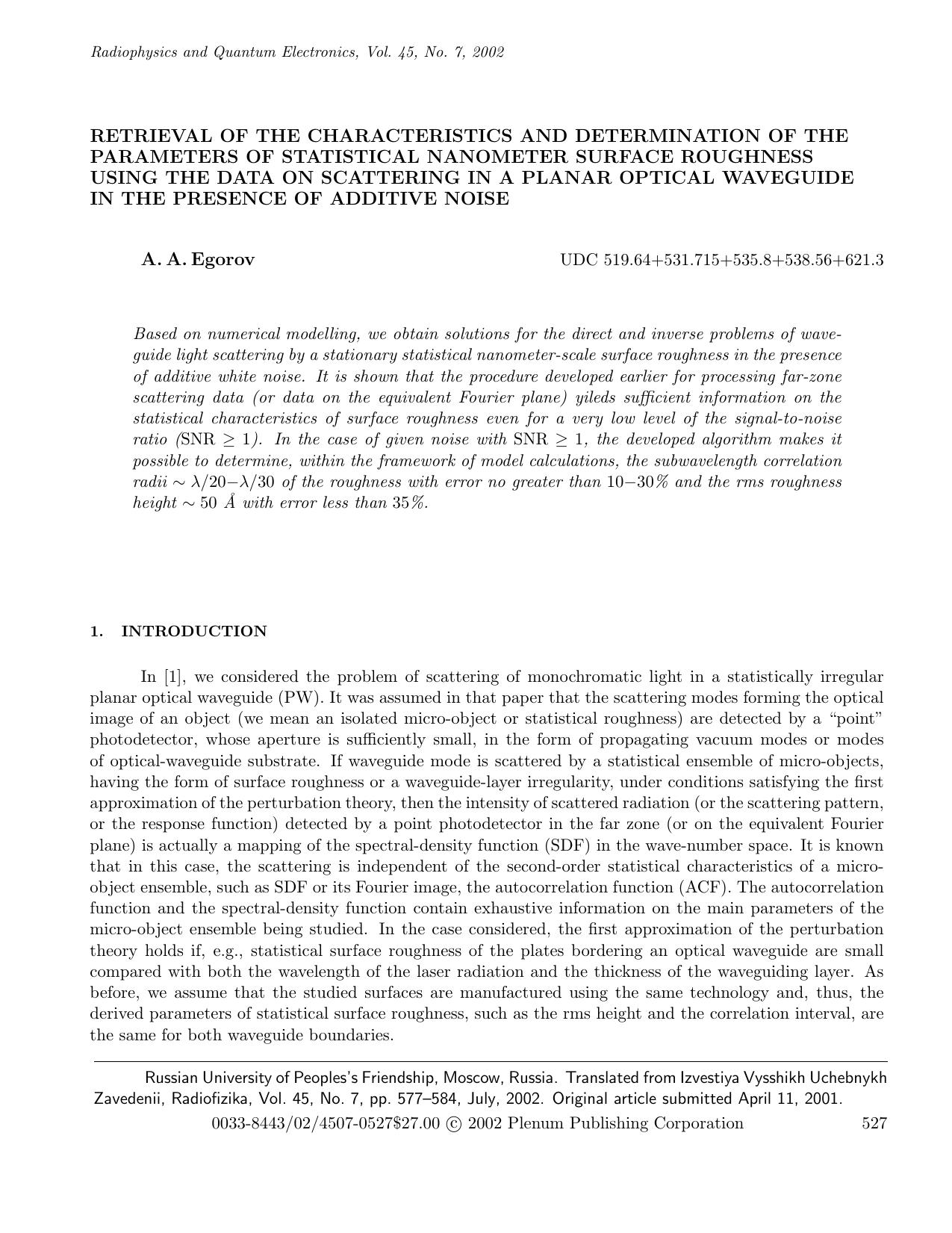 Retrieval of the Characteristics and Determination of the Parameters of Statistical Nanometer Surface Roughness using the Data on Scattering in a Planar Optical Waveguide in the Pr by Unknown
