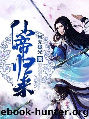 Return Of The Divine Emperor Novel c1-15 by Unknown