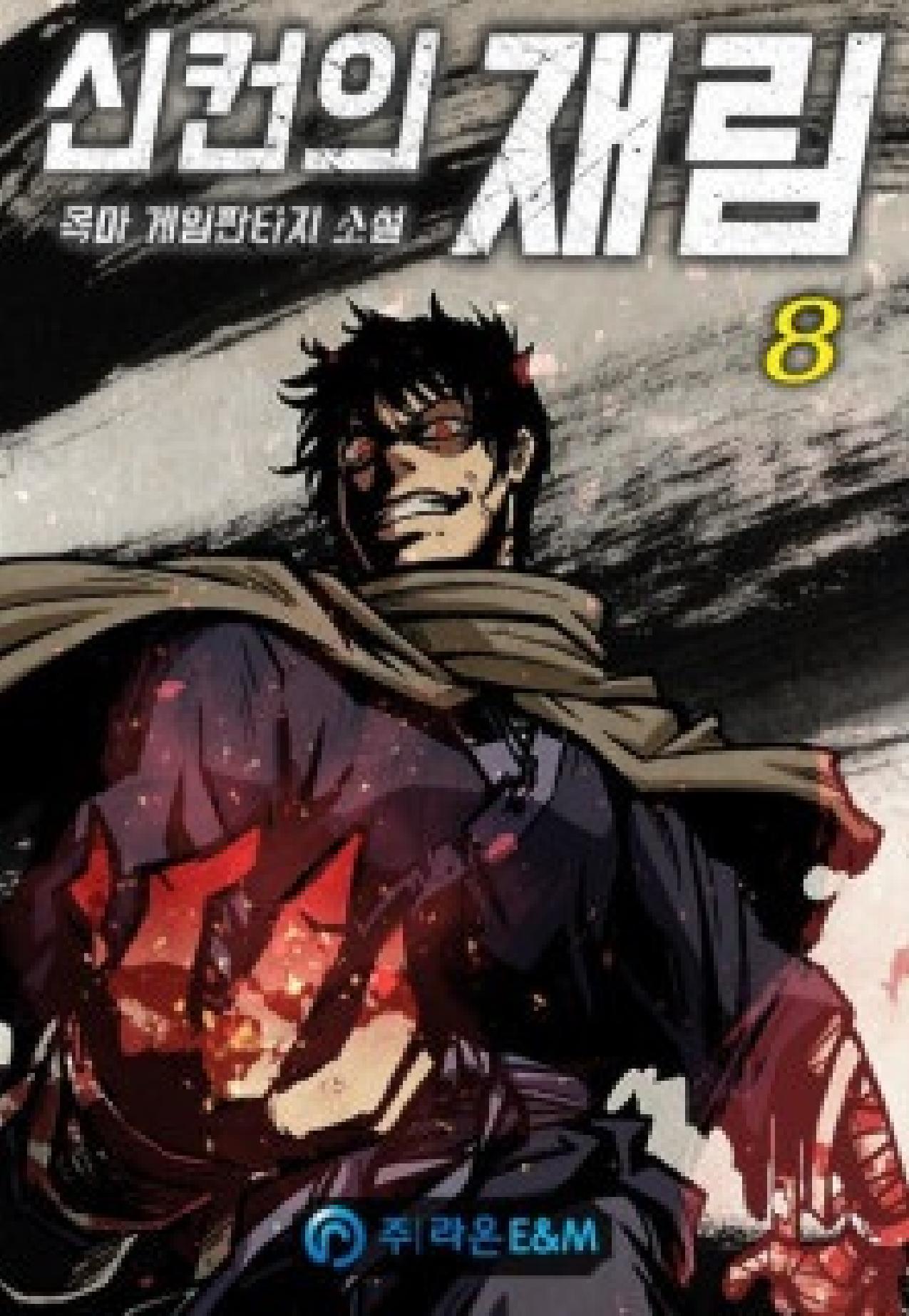 Return of Godly Control - Chapter 00-01 by Chapter 00-01
