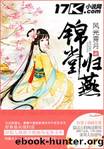 Return of the Swallow c1-644 by Edited by Deyna up to chapter ~100