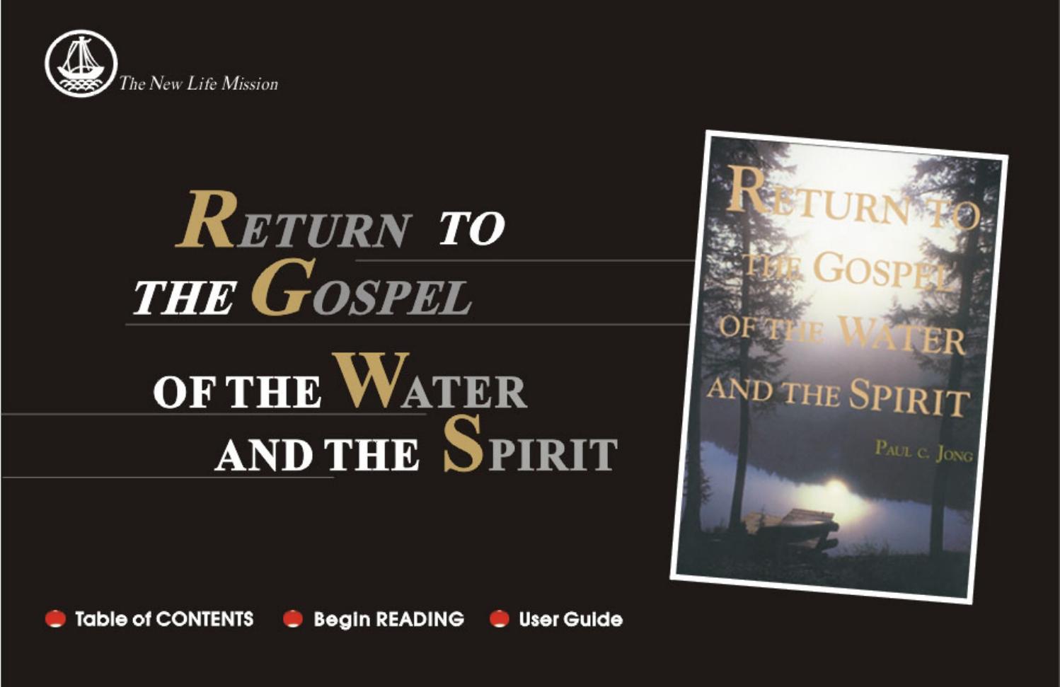 Return to the Gospel of the Water and the Spirit. by Paul C. Jong