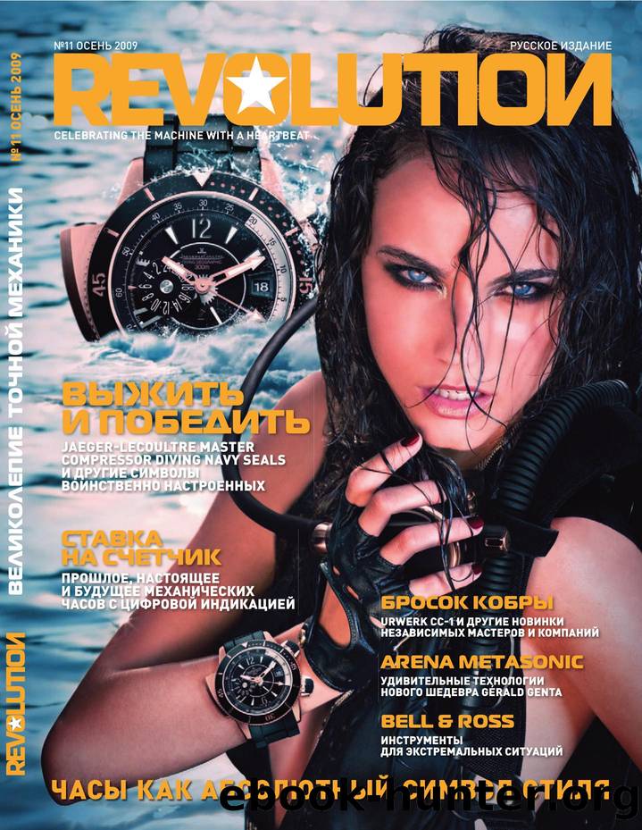 Revolution Russian Edition 11 issue by Alexander Vasilyev