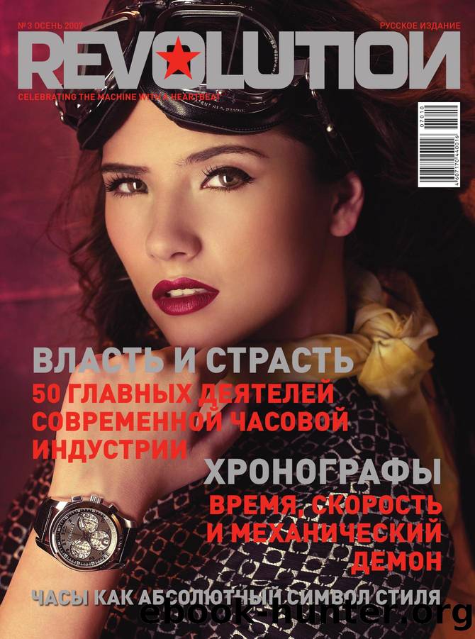 Revolution Russian Edition issue 3 by Alexander Vasilyev