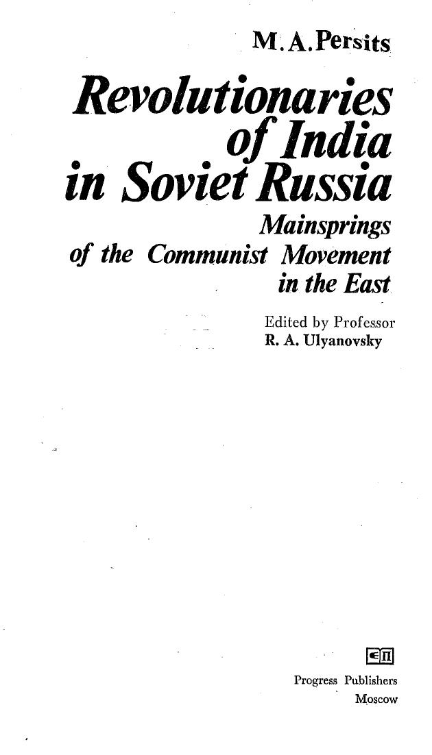 Revolutionaries of India in Soviet Russia: Mainsprings of the Communist Movement in the East by M. A. Persits R. A. Ulyanovsky (Ed.) Lev Bobrov (Trans.)