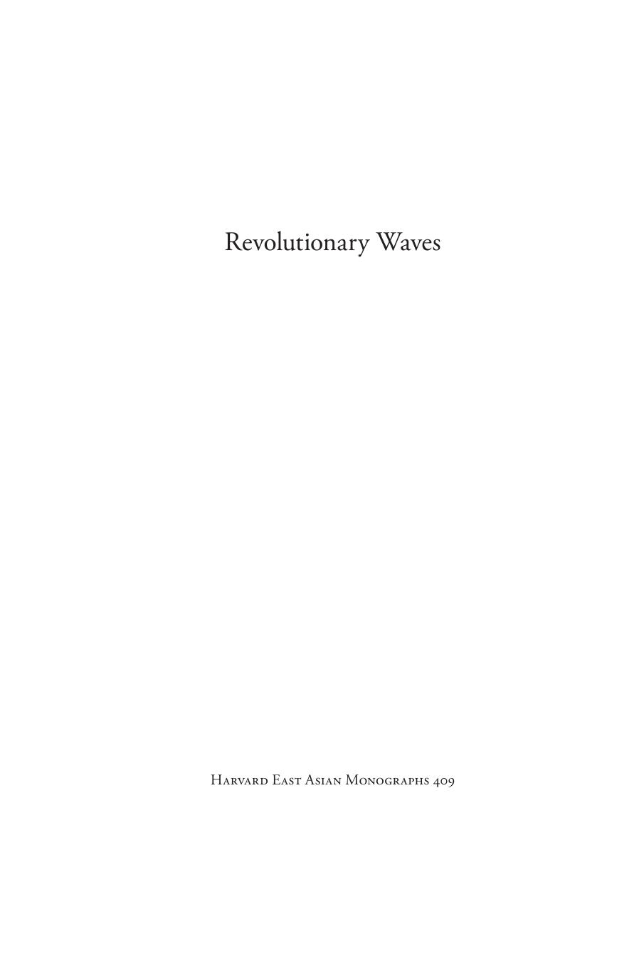 Revolutionary Waves: The Crowd in Modern China by Tie Xiao