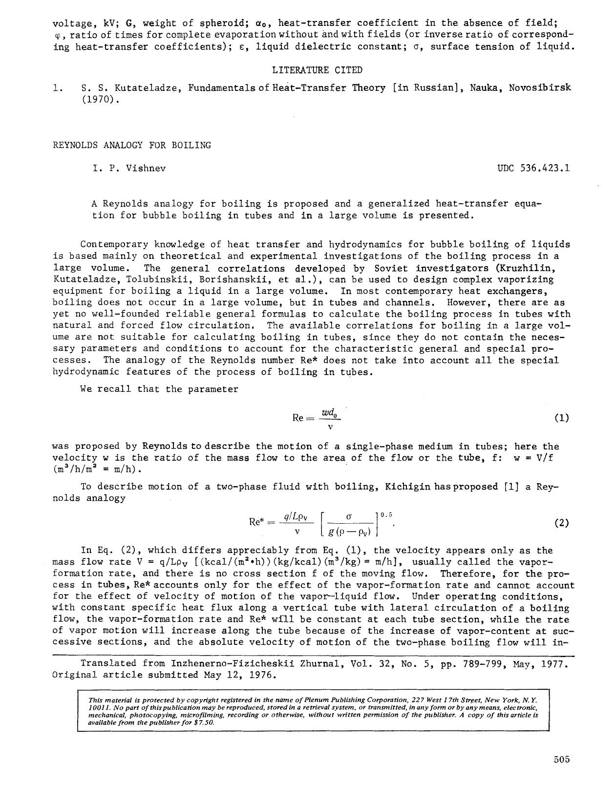 Reynolds analogy for boiling by Unknown