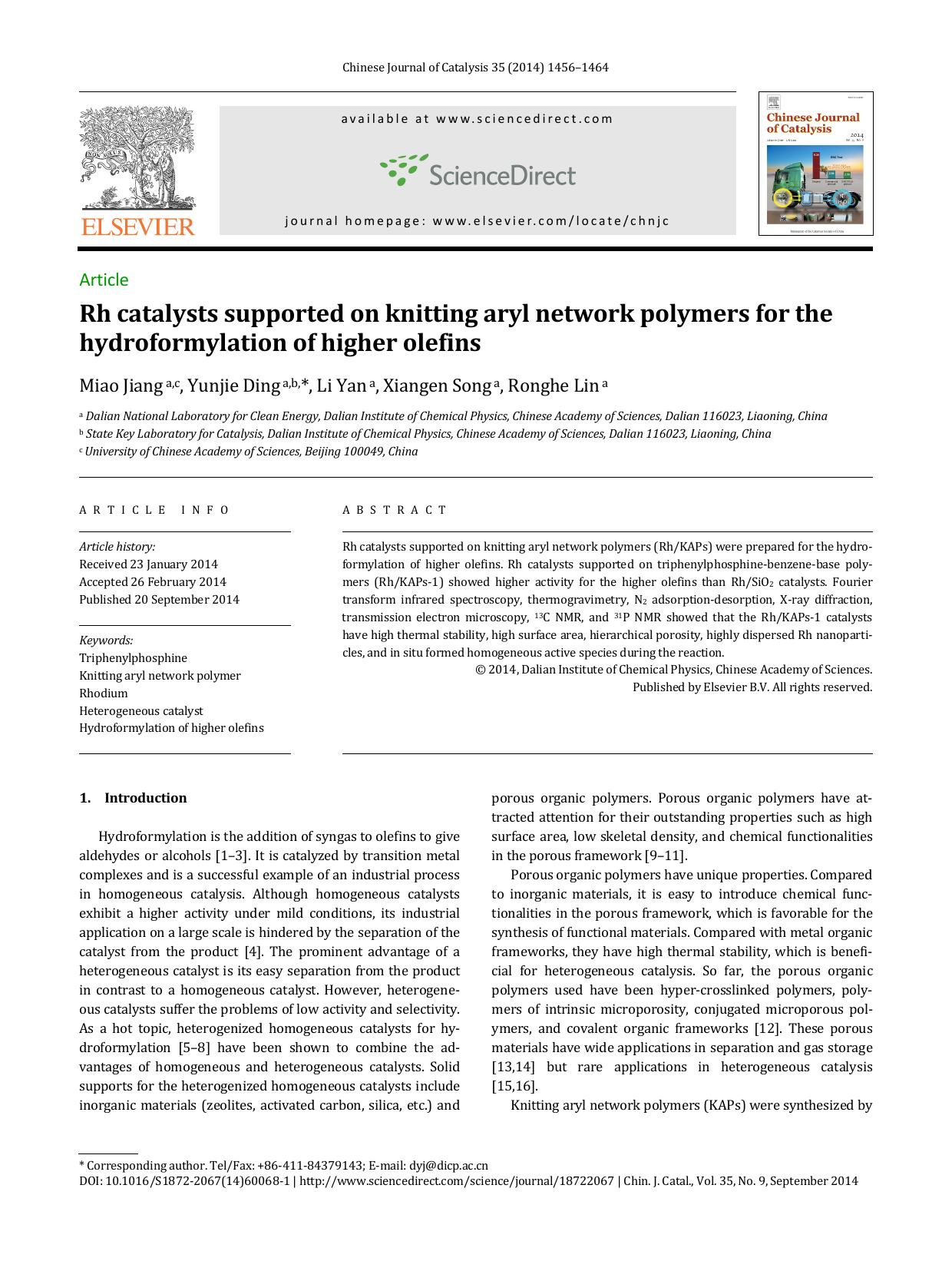 Rh catalysts supported on knitting aryl network polymers for the hydroformylation of higher olefins by Miao Jiang & Yunjie Ding & Li Yan & Xiangen Song & Ronghe Lin