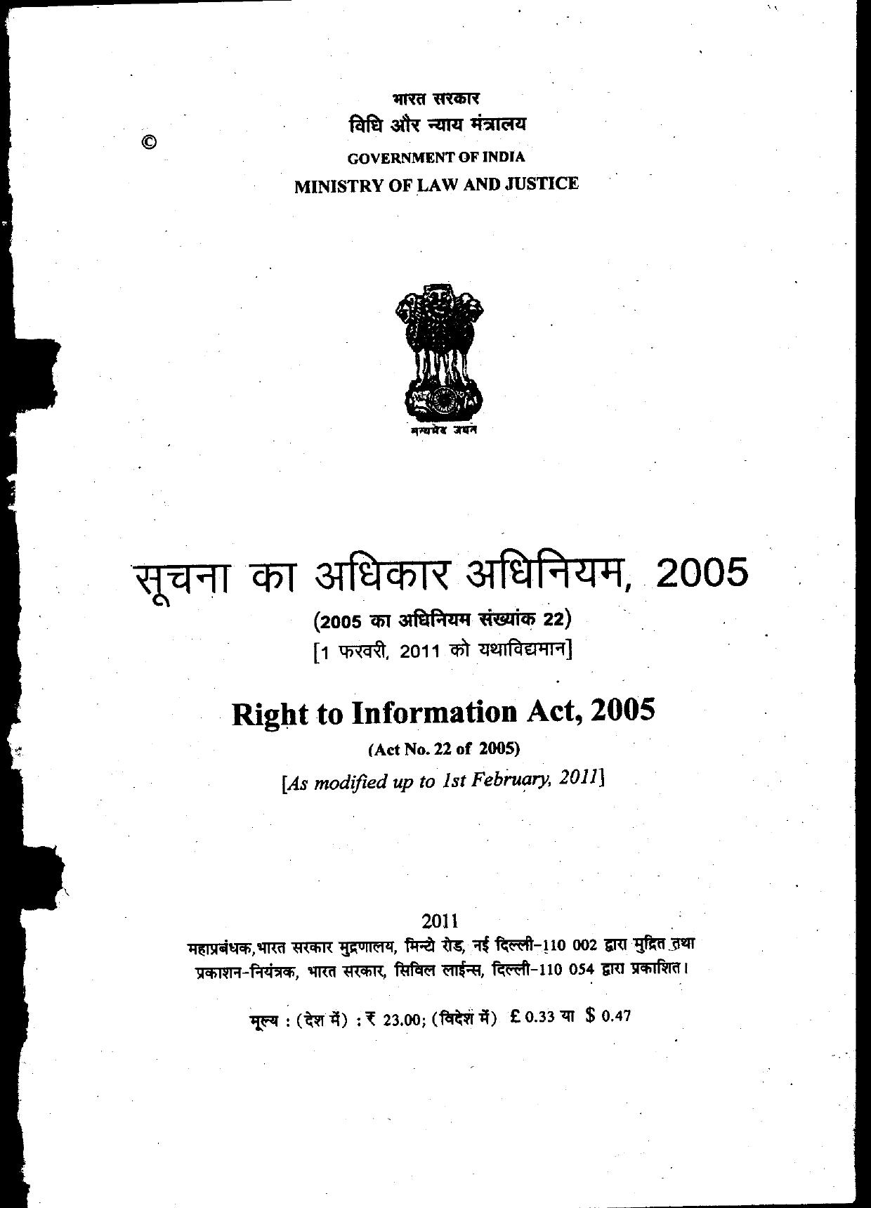 Right to Information Act by Indian Law