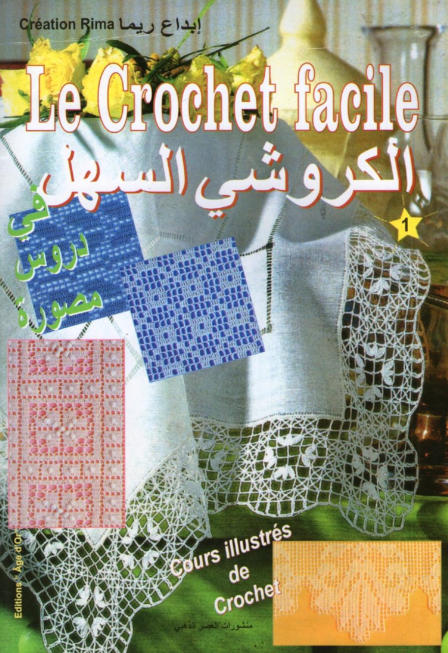 Rima Creation HS by Le crochet facile 1